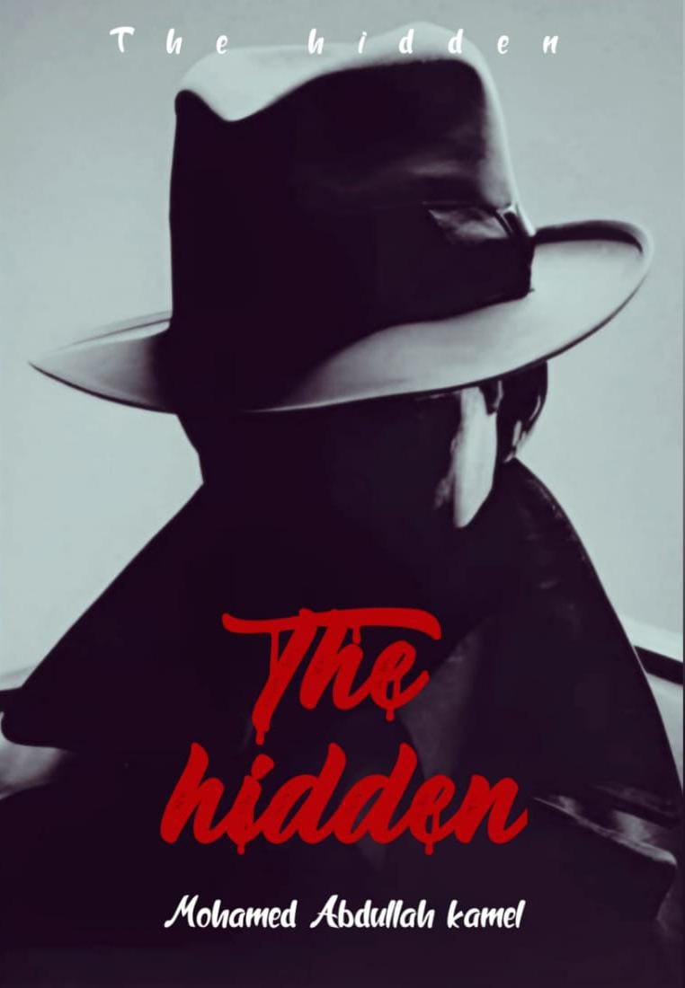 كتاب The hidden