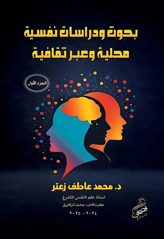 صورة الكتاب