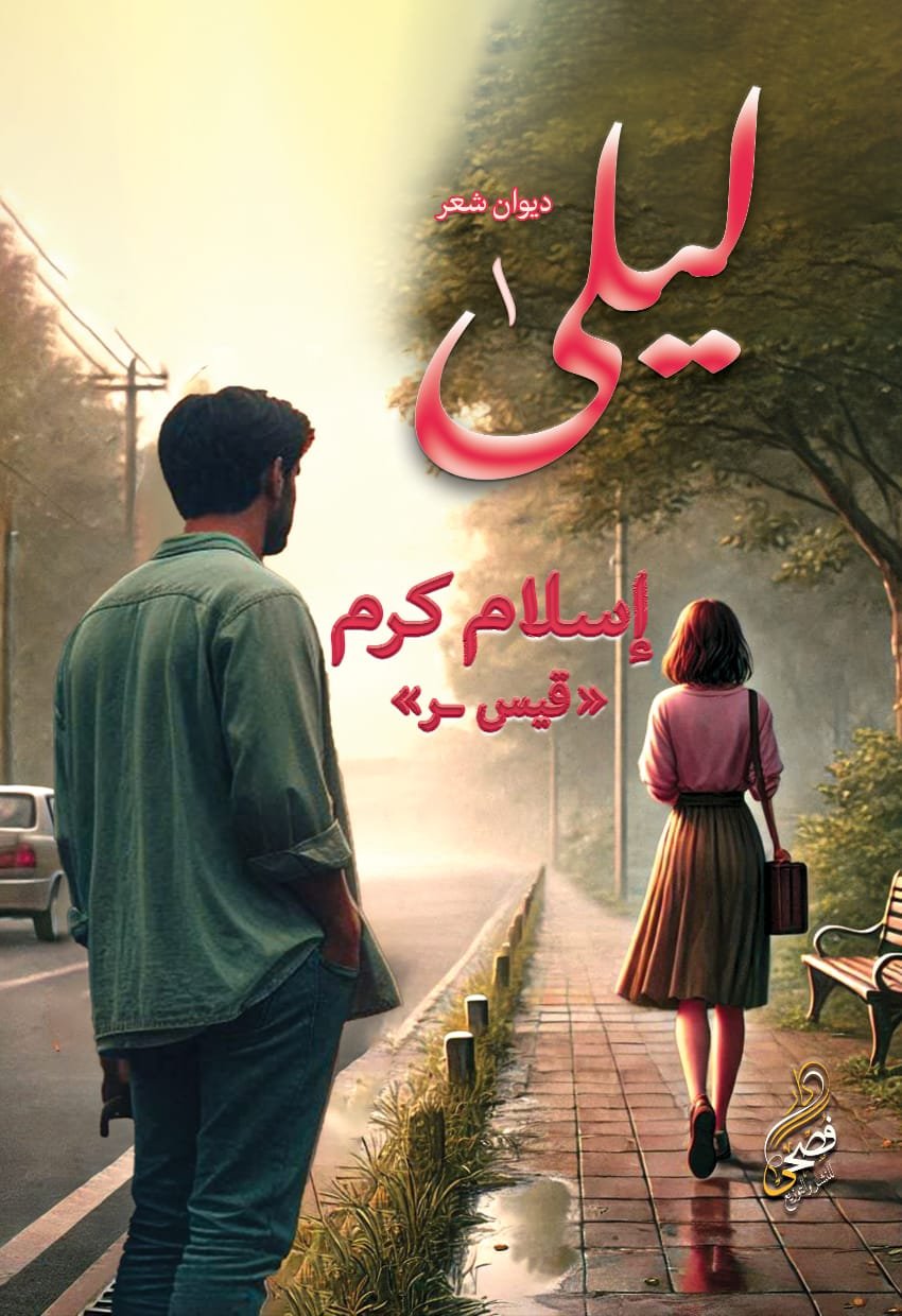 صورة الكتاب